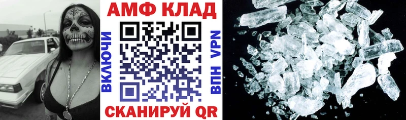 площадка клад  Бобров  АМФЕТАМИН VHQ  закладка 