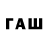 БУТИРАТ буратино Bro. Weaver