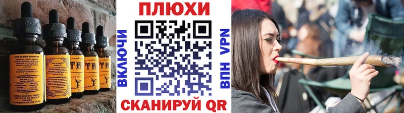 Canna-Cookies конопля  гидра как войти  Бобров 