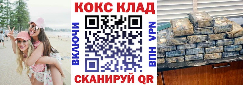 купить   Бобров  площадка телеграм  COCAIN VHQ 