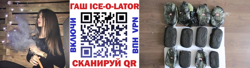 ГАШИШ VHQ  Бобров 