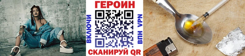 площадка формула  Бобров  Героин VHQ 