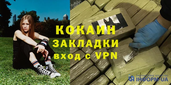 спайс Алексин