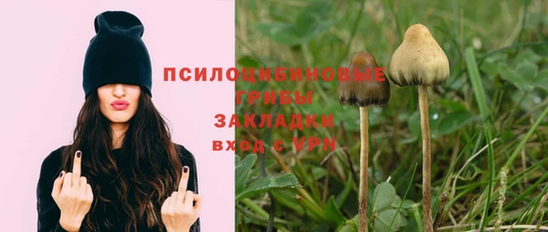 альфа пвп VHQ Алексеевка