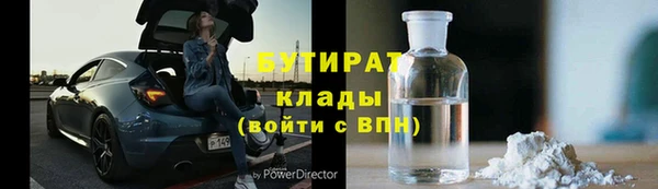 мефедрон VHQ Краснотурьинск