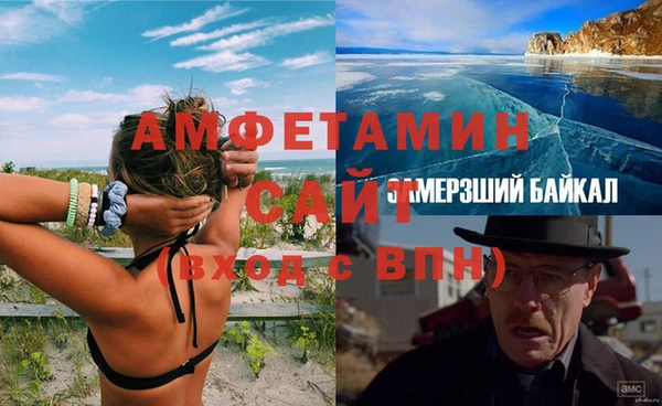 ALPHA PVP Абинск