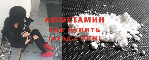 спайс Алексин
