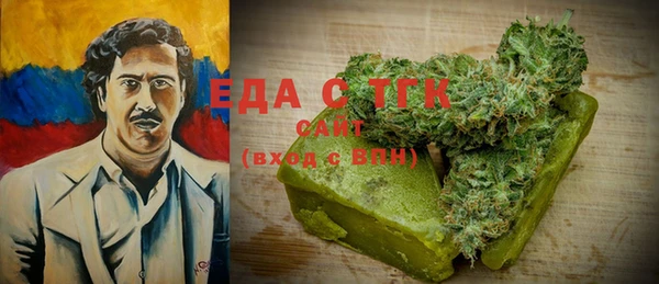спайс Алексин