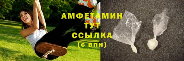 хмурый Краснослободск