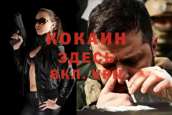 кокаин перу Алзамай