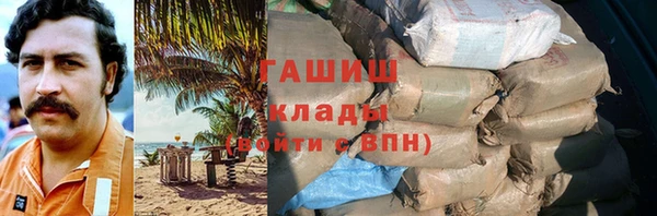 альфа пвп VHQ Алексеевка