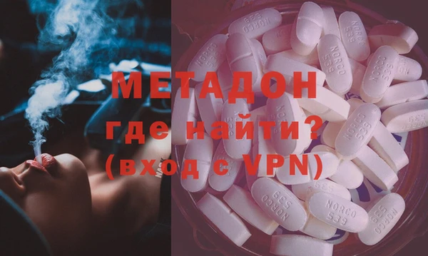 альфа пвп VHQ Алексеевка