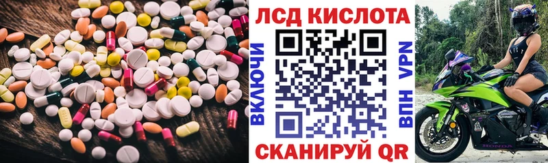 дарнет шоп  Бобров  Лсд 25 экстази кислота 