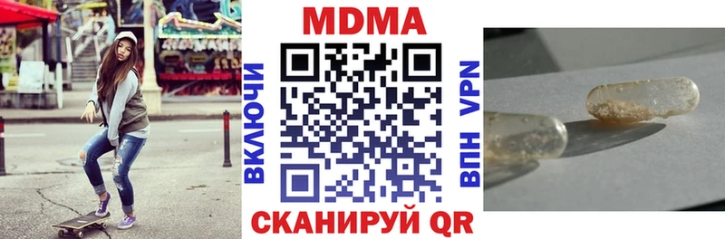 купить  сайты  Бобров  MDMA кристаллы 