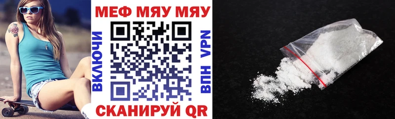 как найти закладки  ОМГ ОМГ как войти  МЯУ-МЯУ мука  Бобров 
