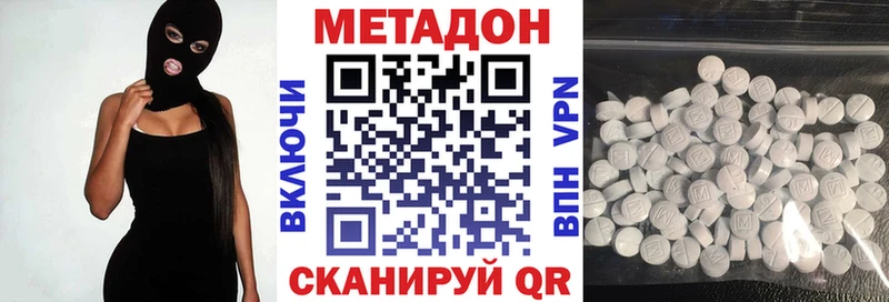 МЕТАДОН VHQ  купить  цена  Бобров 