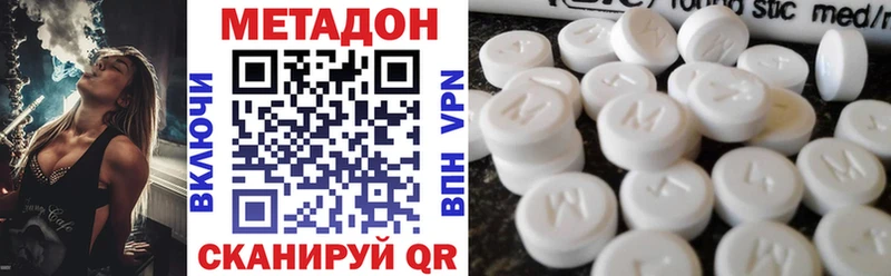 МЕТАДОН кристалл Бобров