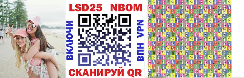 купить   Бобров  Марки NBOMe 1,5мг 