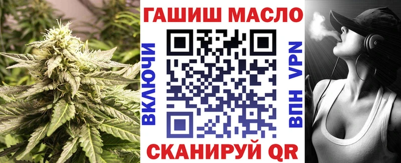 ТГК концентрат  ссылка на мегу   Бобров 