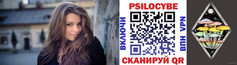 гидра маркетплейс  Бобров  Псилоцибиновые грибы мухоморы 